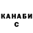 КЕТАМИН VHQ Alexey Shelogurov