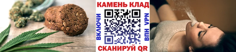 Cannafood марихуана  цены наркотик  Арск 