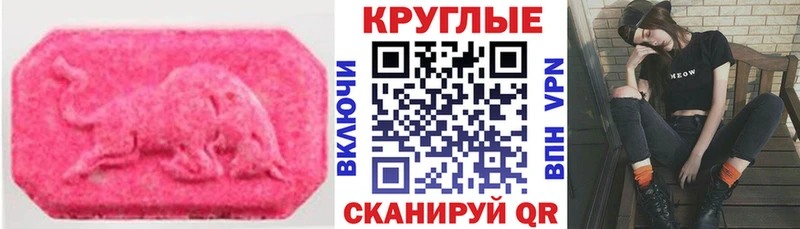 хочу даркнет клад Экстази бентли Арск