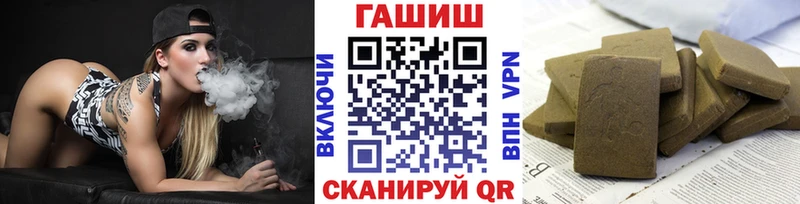 Гашиш гарик  Арск 