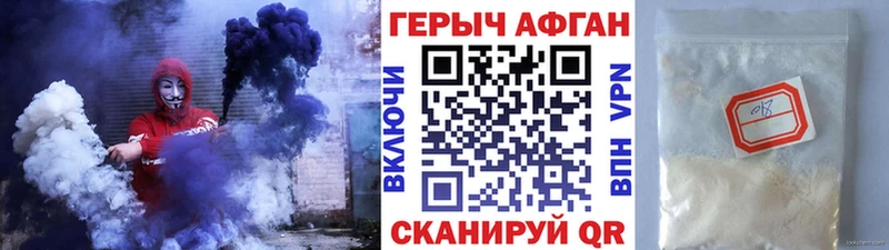 Героин белый  Арск 