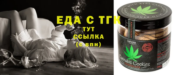 гидра Белая Холуница