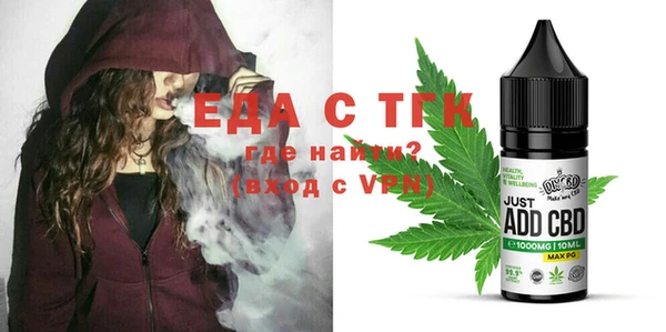 мет Армянск