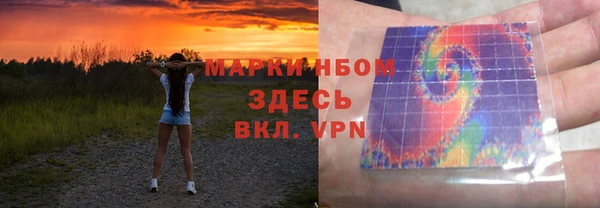 бошки Аркадак