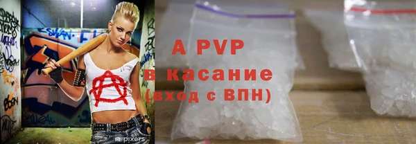 бошки Аркадак