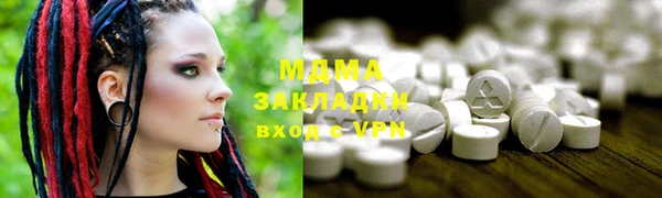 мет Армянск