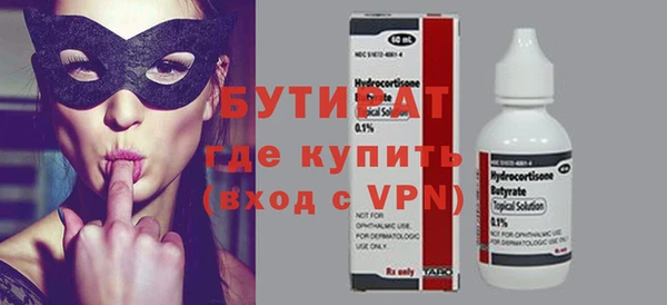 дурь Арсеньев