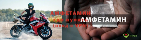 спайс Белая Калитва
