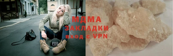 мет Армянск