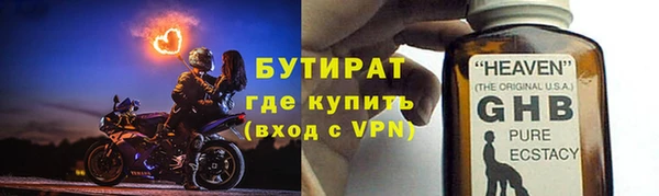 мет Армянск