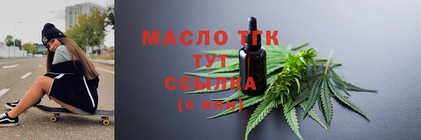 мет Армянск