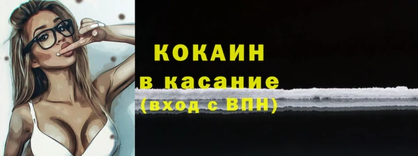 мет Армянск