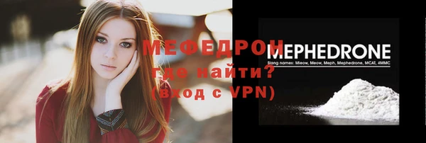 мет Армянск