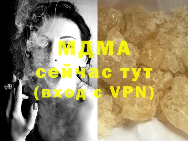 мет Армянск