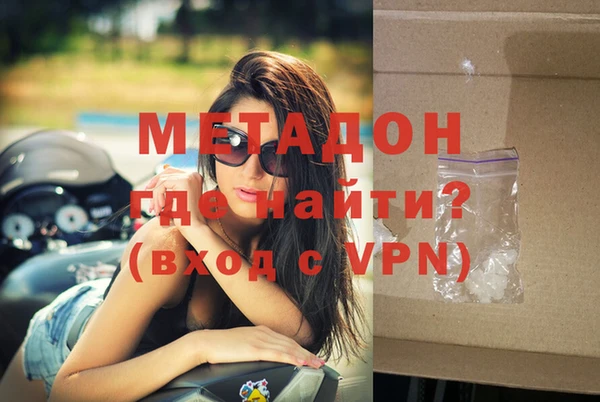 мет Армянск