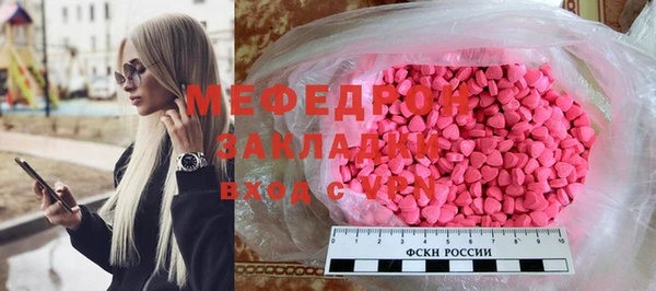 бошки Аркадак