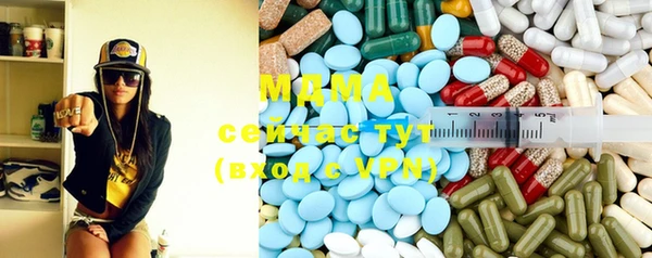герыч Бежецк
