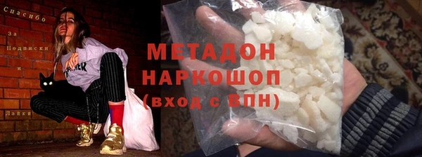 мет Армянск