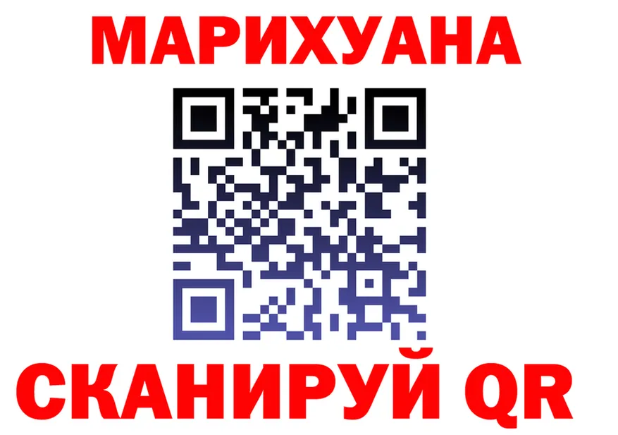 Canna-Cookies конопля ССЫЛКА сайты даркнета мега Арск