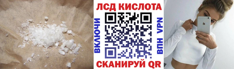 где купить наркоту Арск LSD-25 экстази кислота