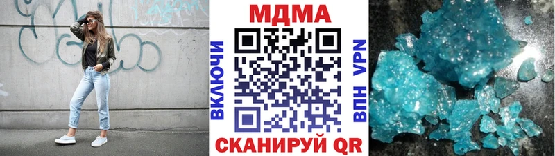 МДМА молли  Арск 