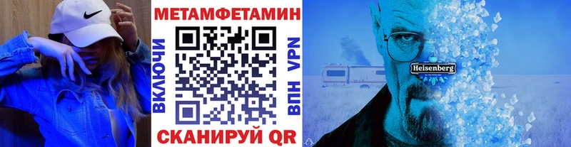 Первитин мет  наркошоп  Арск 