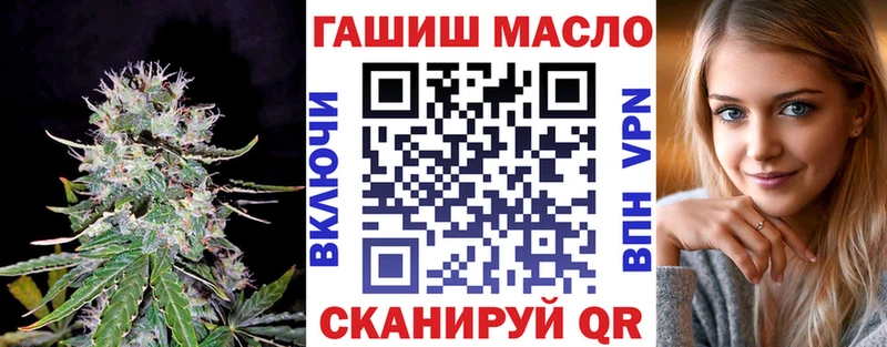купить закладку  Арск  mega вход  ТГК THC oil 